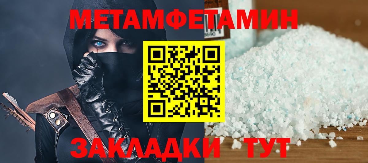 Амфетамин 98%  Amphetamine  Нижний Новгород  Вход с VPN 