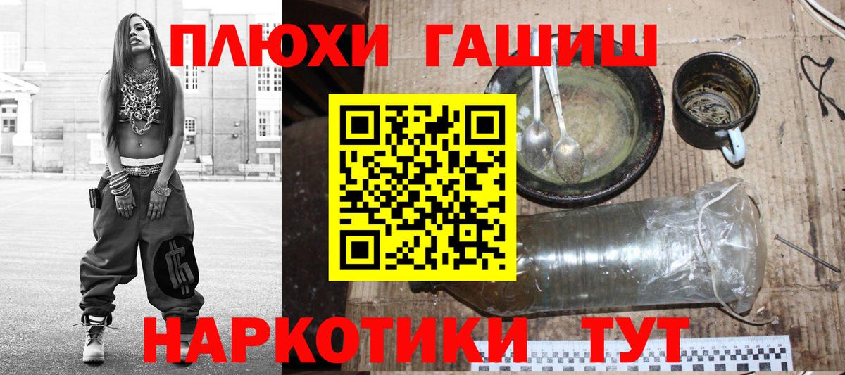 Нижний Новгород  ГАШ Изолятор  Гашиш  Вход с VPN 