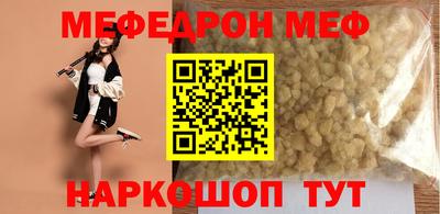 PSILOCYBIN Волжский