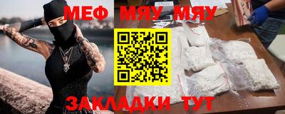 PSILOCYBIN Волжский