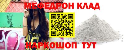 PSILOCYBIN Волжский