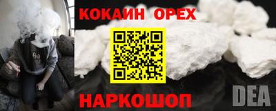 MESCALINE Волгодонск