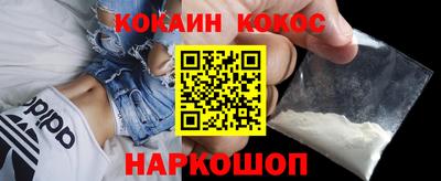 MESCALINE Волгодонск