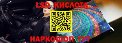 MESCALINE Волгодонск