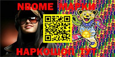 MESCALINE Волгодонск