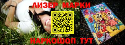 PSILOCYBIN Волжский