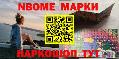 MESCALINE Волгодонск