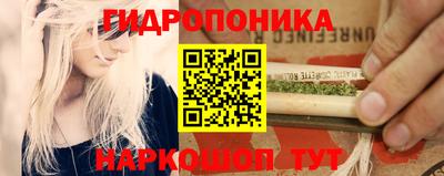 MESCALINE Волгодонск