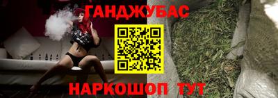 MESCALINE Волгодонск