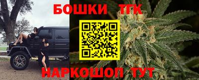 MESCALINE Волгодонск