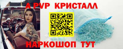мдма Волжск
