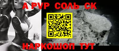 PSILOCYBIN Волжский