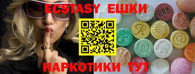 PSILOCYBIN Волжский