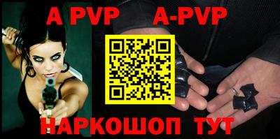 MESCALINE Волгодонск