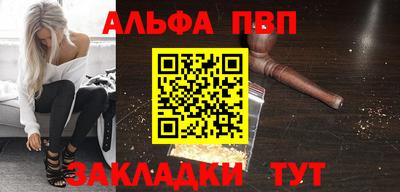 PSILOCYBIN Волжский