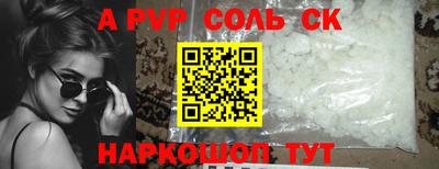 MESCALINE Волгодонск