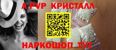 мдма Волжск