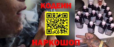 PSILOCYBIN Волжский