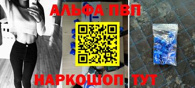 мдма Волжск