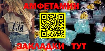MESCALINE Волгодонск