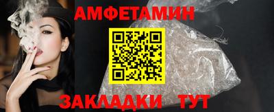 PSILOCYBIN Волжский