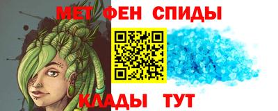 MESCALINE Волгодонск