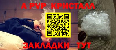 MESCALINE Волгодонск