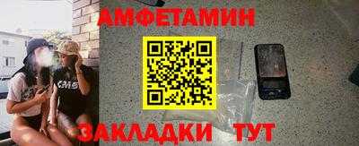 PSILOCYBIN Волжский