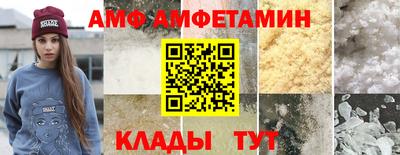 мдма Волжск