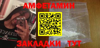 мдма Волжск