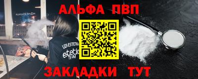 MESCALINE Волгодонск