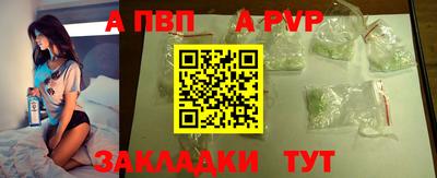 MESCALINE Волгодонск