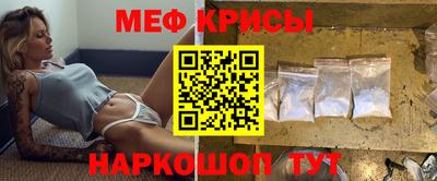 мдма Волжск