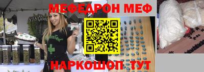 мдма Волжск