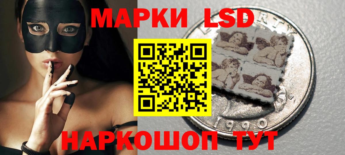 Нижний Новгород  ЛСД экстази кислота  Вход с VPN  LSD-25 экстази ecstasy 