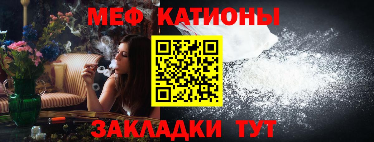МЕФ Нижний Новгород