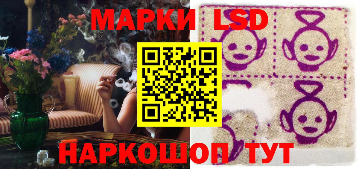 Нижний Новгород  Наркотические марки 1,5мг  Марки NBOMe  Вход с VPN 