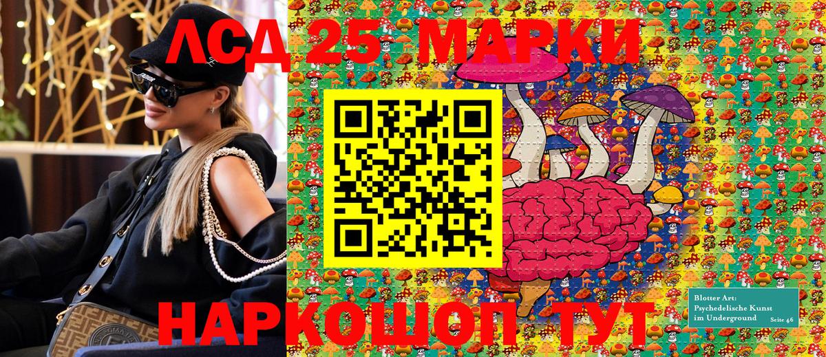 Марки N-bome 1,5мг Нижний Новгород