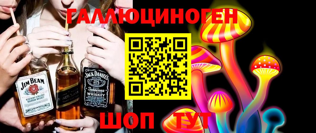 Псилоцибиновые грибы Magic Shrooms Нижний Новгород